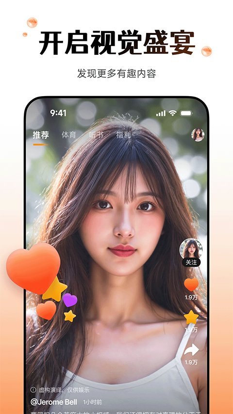 Wearfit pro智能手环(3)