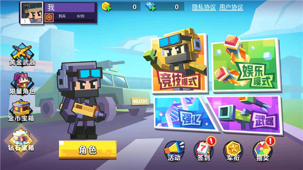 枪战行动重生(2)