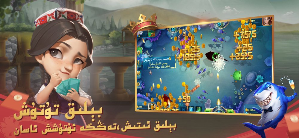 巴达木斗地主badamoyuni斗地主(1)