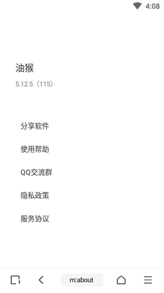 油猴浏览器最新版(1)