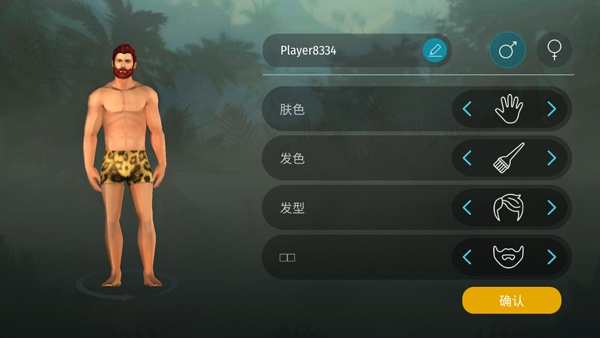 侏罗纪生存中文版(2)