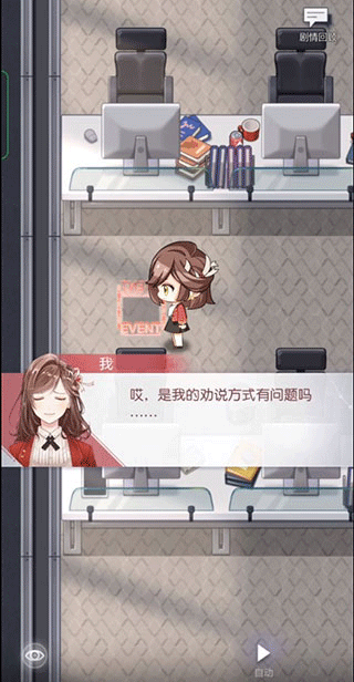 未定事件簿正式版(3)