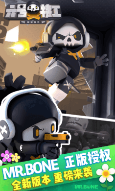 六号特工最新版本(3)