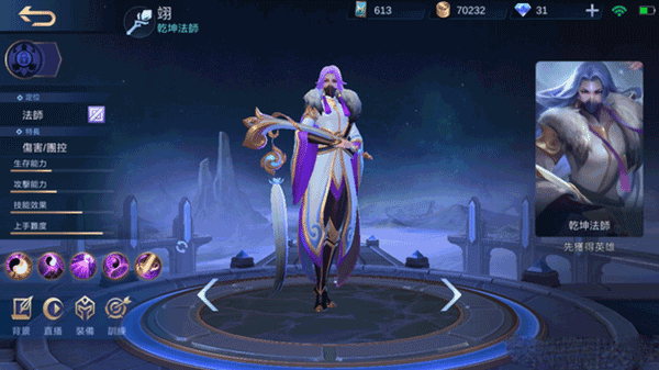 决胜巅峰安卓版(3)