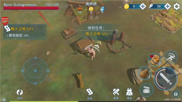 文兰故事内置菜单MOD版