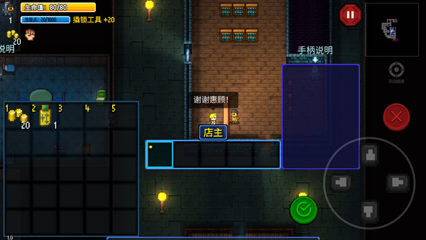 迷城陆区手机版(2)