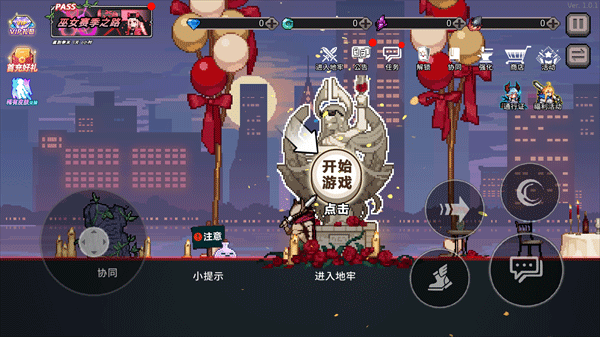 疾风骑士最新版(3)