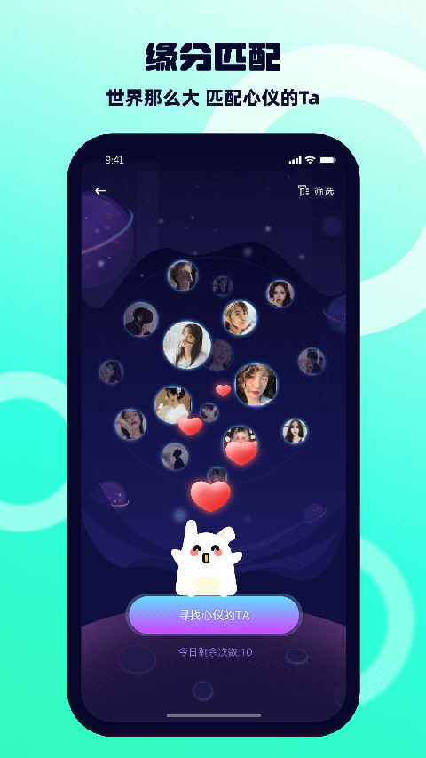 bb语音官方正版(1)