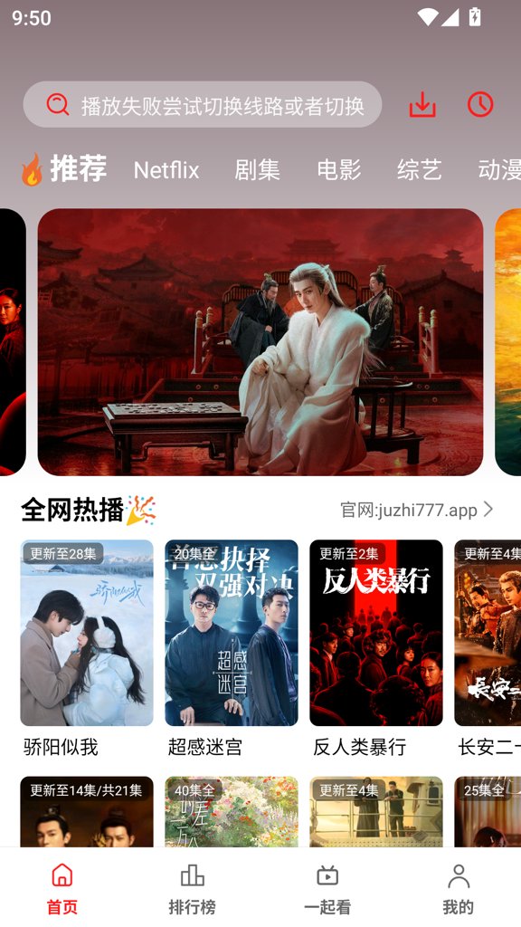 橘子影视最新版(3)