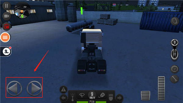 遨游中国2最新版(3)