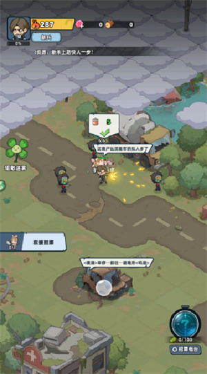 生存33天中文版(2)