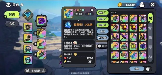 英勇之地最新版(3)