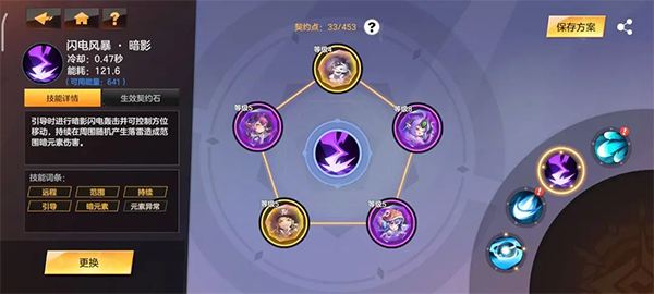 绯梦契约最新版(1)