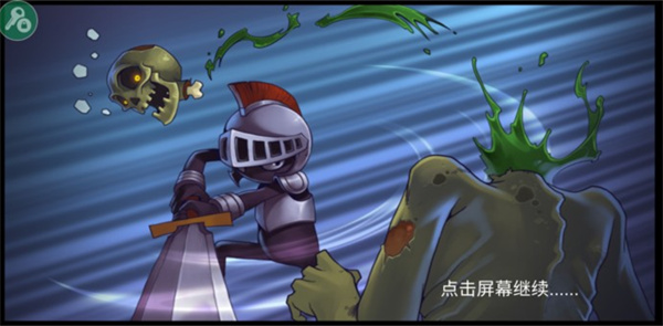 火柴人战争2最新版(1)