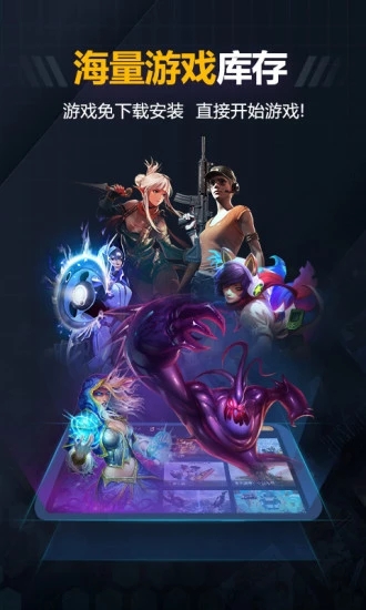 随乐游云游戏(1)