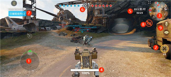 创世战车手机版(3)