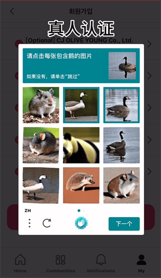 Mnet Plus最新版(3)