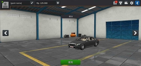 印尼巴士模拟器中文版(1)