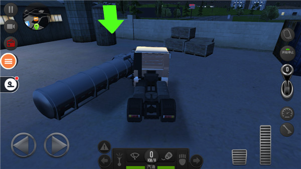 遨游中国2最新版(1)