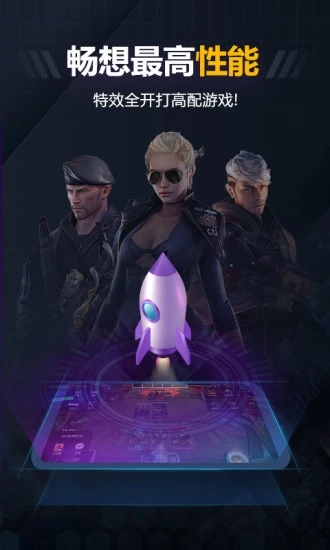 随乐游云游戏(3)