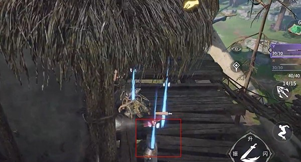 永劫无间安卓版(2)