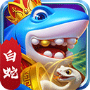 捕鱼炸翻天百度登录版本