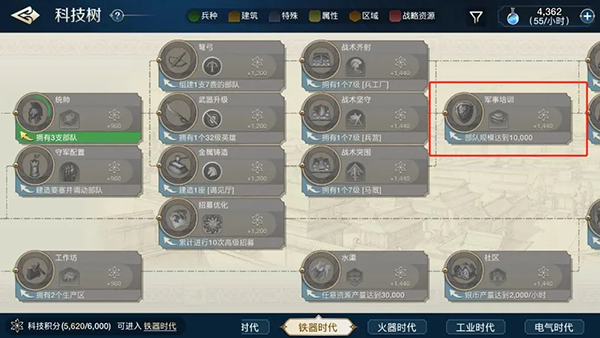 世界启元手机版(3)