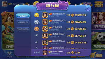 神殿娱乐OL最新版2026(1)