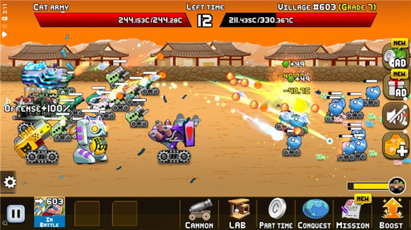 猫咪加农炮最新版(3)