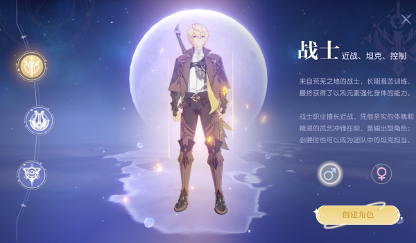 悠星大陆手游(3)