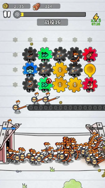 超级进化大师(4)