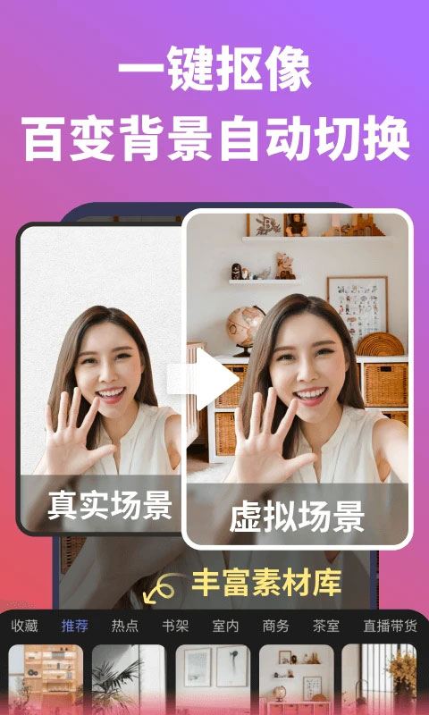 说得相机app(5)