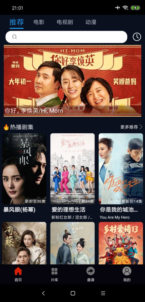 麻花影视最新版免费(4)