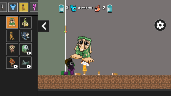 搭建像素世界游戏下载