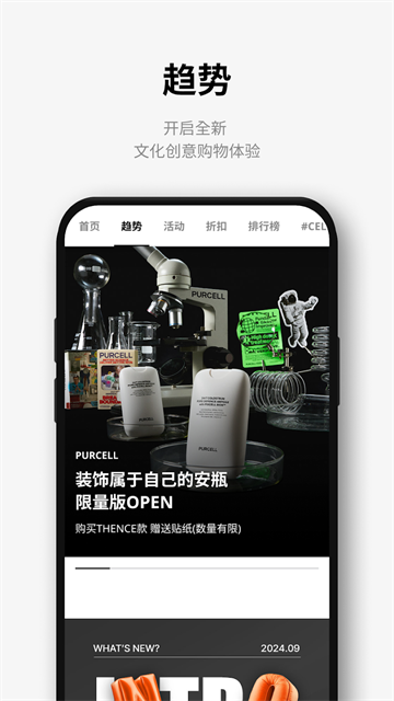 乐天免税店app(3)