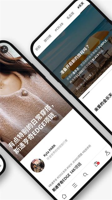 乐天免税店app(5)