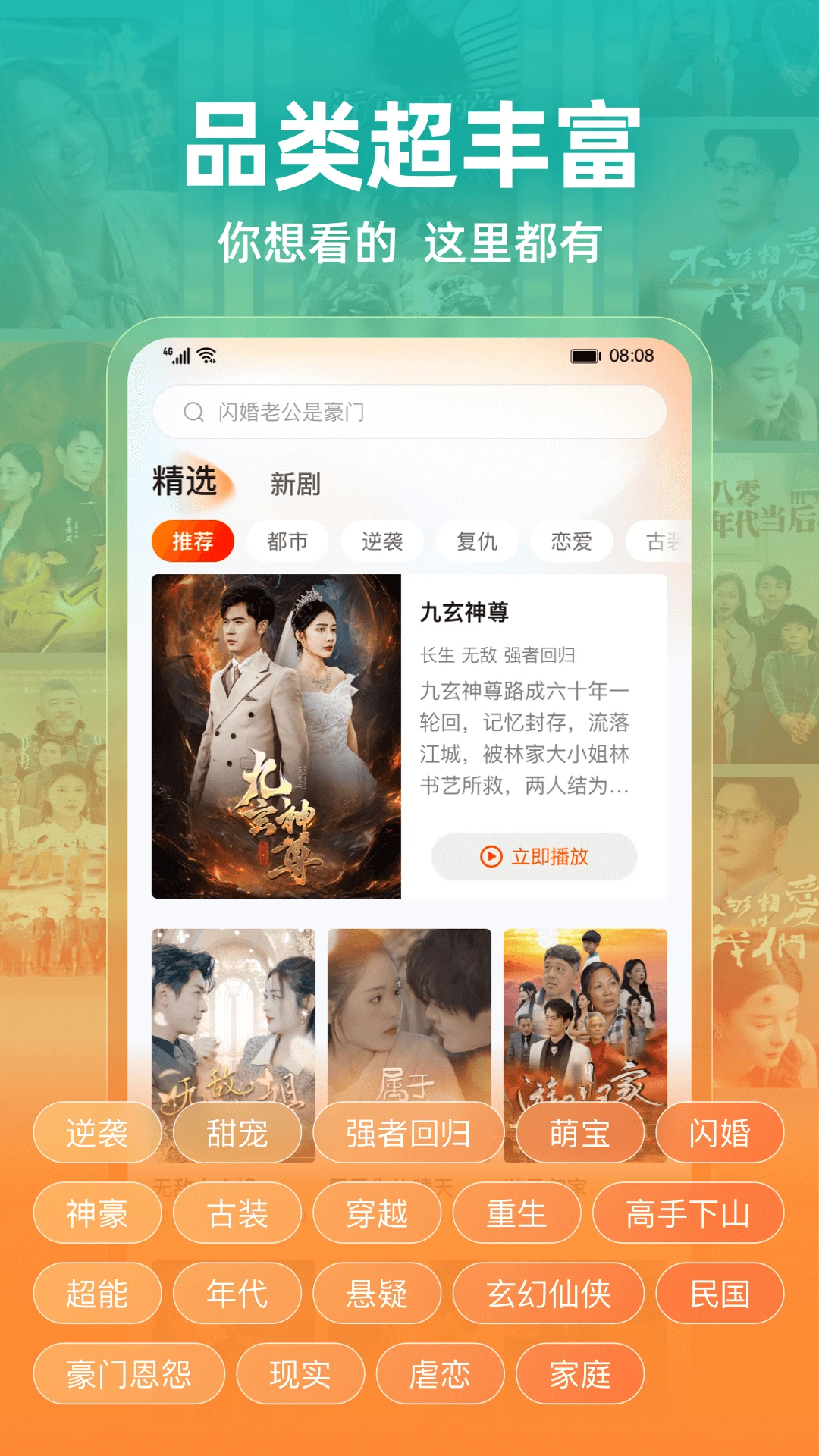 繁花剧场完整版(2)