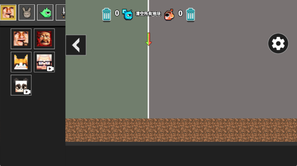 搭建像素世界(1)