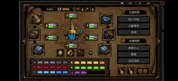 不是地下城汉化版(2)