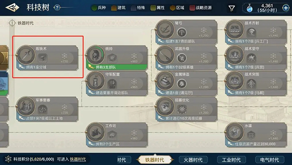 世界启元手机版(2)