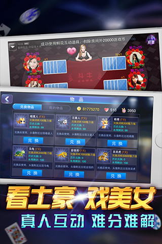 赢三张金币版安卓版(2)