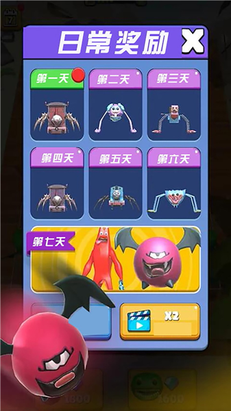 进击吧破坏者(4)