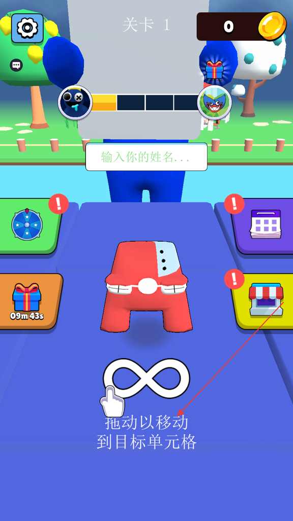 冒险岛传说安卓版(2)