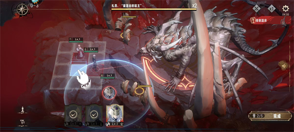 银与绯正式版(2)