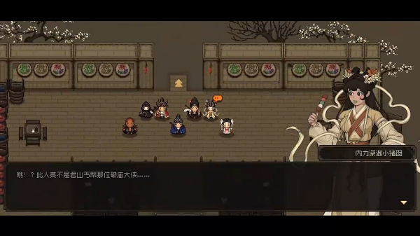 大江湖之苍龙与白鸟手游(3)