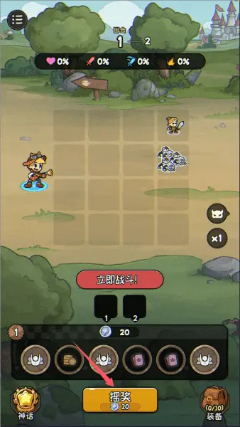 冒险之星安卓版(2)