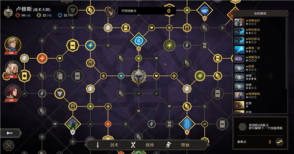 高殿战记手机版(3)