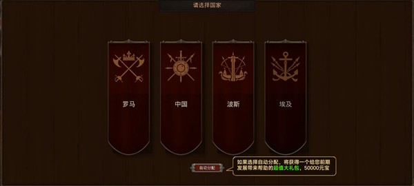 我在古代有座城游戏图片4