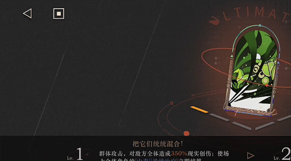 重返未来1999最新版本(2)