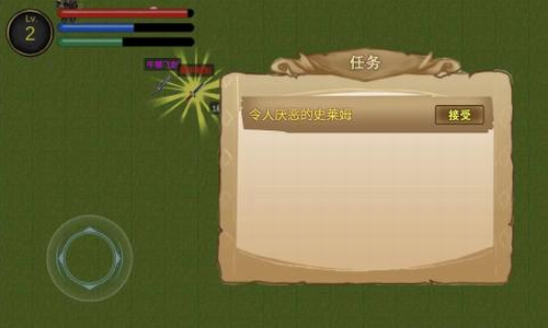 降龙猎手最新版(1)